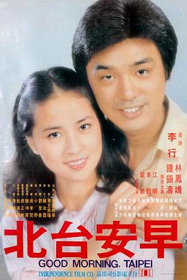 逆光而来青春逆袭短剧手机在线观看