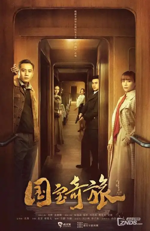 老宅门经典家族史诗剧高清修复在线观看